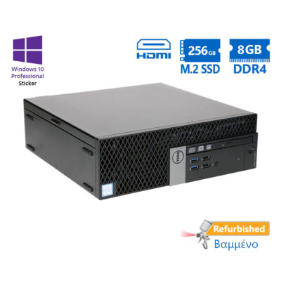 Dell 7040 SFF i7-6700/8GB DDR4/256GB M.2 SSD/No ODD/10P Grade A+