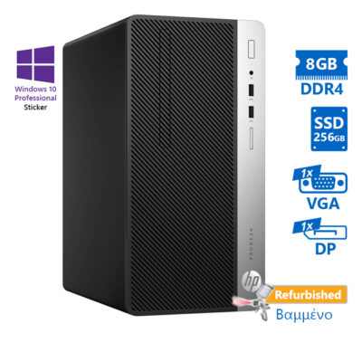 HP 400G4 Tower i5-7500/8GB DDR4/256GB SSD/DVD/10P Grade A+