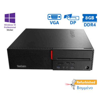 Lenovo M800 SFF i5-6500/8GB DDR4/500GB/DVD/10P Grade A+