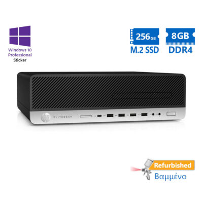 HP 800G3 SFF i5-7500/8GB DDR4/256GB M.2 SSD/DVD/10P Grade A+