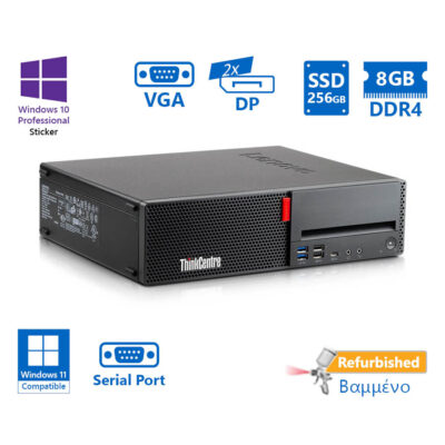 Lenovo M720s SFF i5-8400/8GB DDR4/256GB SSD/DVD/10P Grade A+