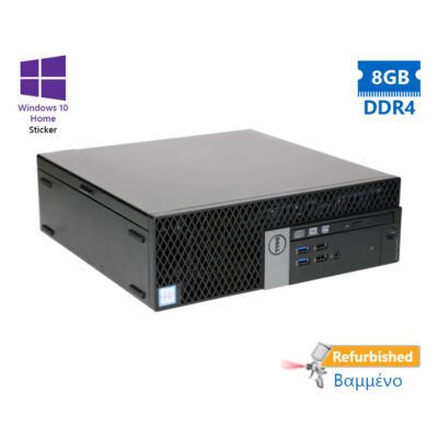 Dell 5050 SFF i3-6100/8GB DDR4/500GB/DVD/10H Grade A+