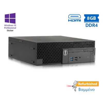 Dell 3050 SFF i5-6500/8GB DDR4/500GB/No ODD/10P Grade A+