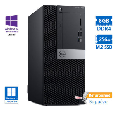Dell 7060 Tower i5-8500/8GB DDR4/256GB M.2 SSD/DVD/10P Grade A+