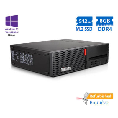 Lenovo M710s SFF i5-7400/8GB DDR4/512GB M.2 SSD/DVD/10P Grade A+