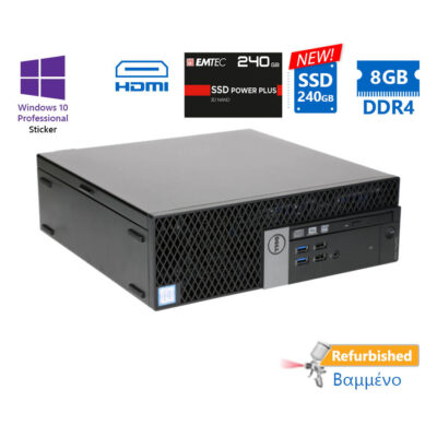 Dell 7040 SFF i5-6500/8GB DDR4/240GB SSD New/DVD/10P Grade A+