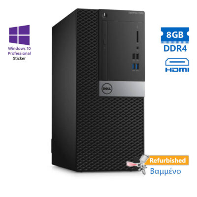 Dell 7040 Tower i5-6500/8GB DDR4/500GB/DVD/Grade A+