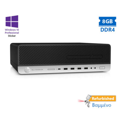 HP 800G3 SFF i3-6100/8GB DDR4/500GB/DVD/10P Grade A+