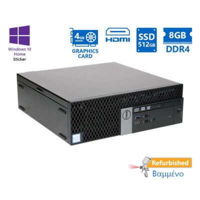 Dell 7050 SFF i5-6500/8GB DDR4/512GB SSD/Radeon R7 450 4GB/DVD/10H Grade A+