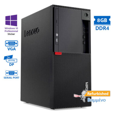 Lenovo M910t Tower i5-6500/8GB DDR4/2x 1TB/DVD/10P Grade A+