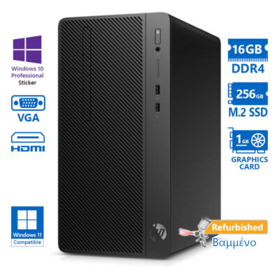 HP 290 G3 Tower i5-9500/16GB DDR4/256GB M.2 SSD/DVD/GeForce GT 710/10P Grade A+