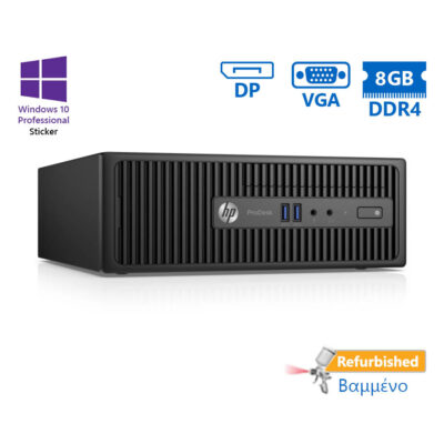 HP 400G3 SFF i5-6500/8GB DDR4/500GB/DVD/10P Grade A+