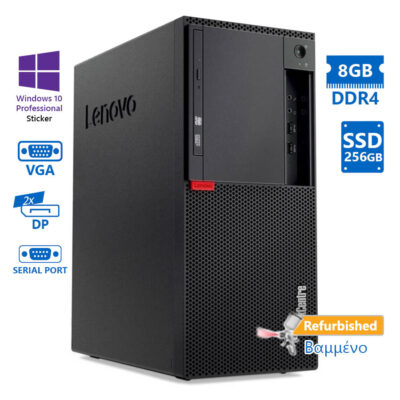 Lenovo M910t Tower i5-6500/8GB DDR4/256GB SSD/DVD/10P Grade A+