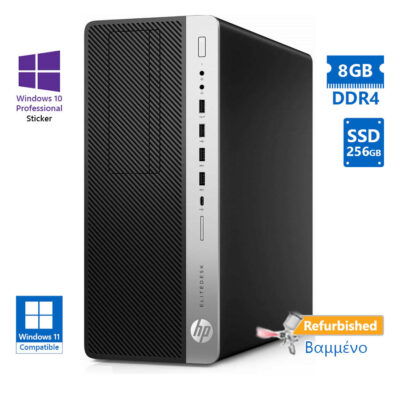 HP 800G4 Tower i5-8500/8GB DDR4/256GB SSD/No ODD/10P Grade A+