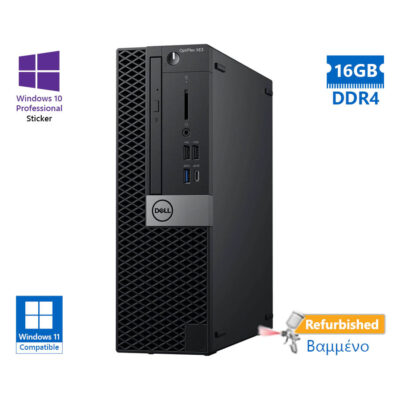 Dell XE3 SFF i5-8500/16GB DDR4/500GB/No ODD/10P Grade A+