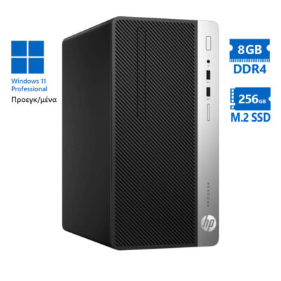 HP 400G5 Tower i5-8500/8GB DDR4/256GB M.2 SSD/DVD/Προεγκ/μένα Win11Pro Ref Grade A