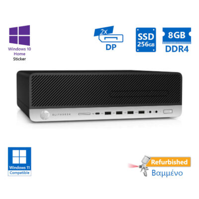 HP 800G4 SFF i5-8500/8GB DDR4/256GB SSD/No ODD/10H Grade A+