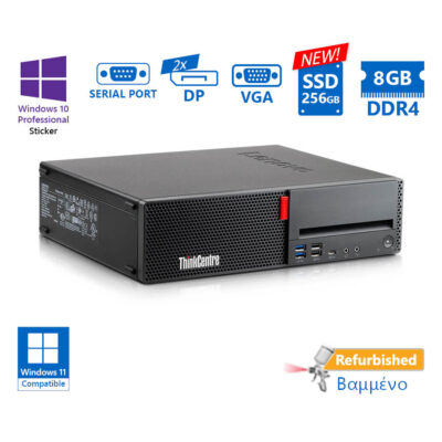 Lenovo M720s SFF i5-8400/8GB DDR4/256GB SSD New/DVD/10P Grade A+