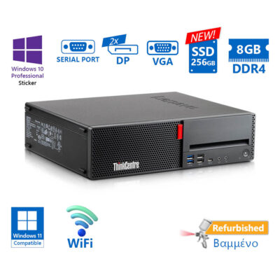 Lenovo M720s SFF WiFi i5-8400/8GB DDR4/256GB SSD New/No ODD/10P Grade A+
