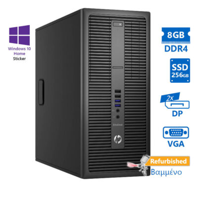 HP 800G2 Tower i5-6500/8GB DDR4/256GB SSD/DVD/10H Grade A+