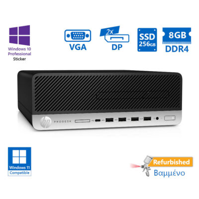 HP 600G4 SFF i5-8500/8GB DDR4/256GB SSD/DVD/10P Grade A+