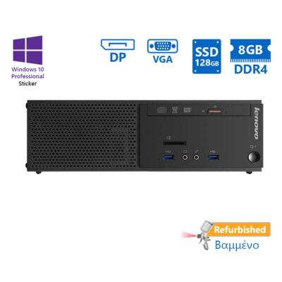 Lenovo S510 SFF i5-6400/8GB DDR4/128GB SSD/DVD/10P Grade A+
