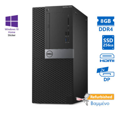 Dell 7050 Tower i5-6500/8GB DDR4/256GB SSD/DVD/10H Grade A+