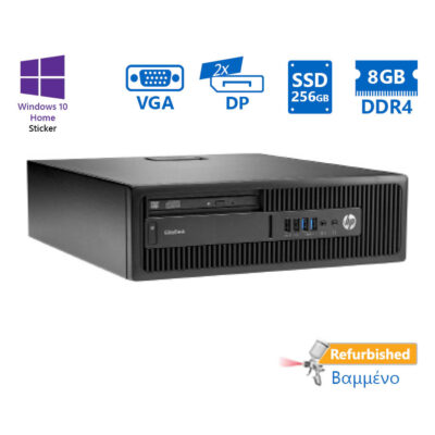 HP 800G2 SFF i5-6500/8GB DDR4/256GB SSD/DVD/10H Grade A+