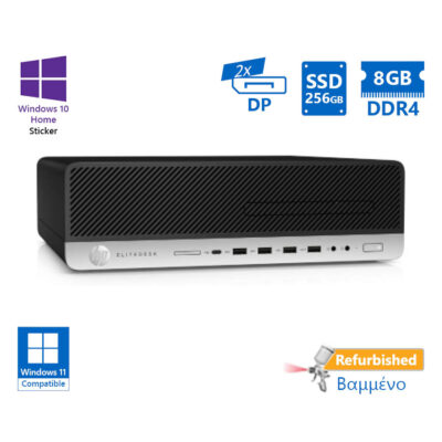 HP 800G4 SFF i5-8500/8GB DDR4/256GB SSD/DVD/10H Grade A+