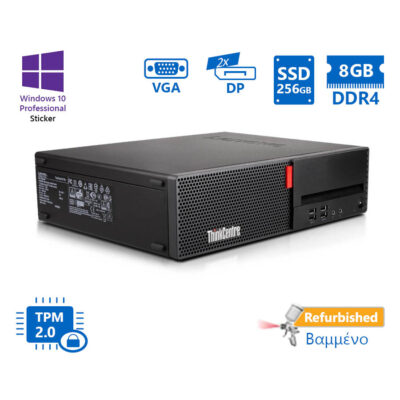 Lenovo M710s SFF i5-7500/8GB DDR4/256GB SSD/DVD/10P Grade A+