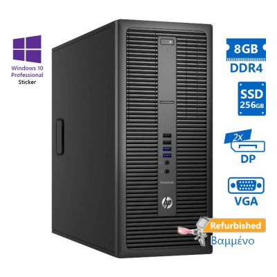 HP 800G2 Tower i5-6500/8GB DDR4/256GB SSD/No ODD/10P Grade A+