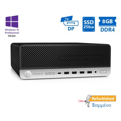 HP 600G3 SFF i5-6500/8GB DDR4/256GB SSD/No ODD/10P Grade A+