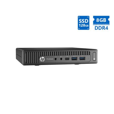 HP ProDesk 600G2 DM i5-6500T/8GB DDR4/128GB SSD/No ODD/Grade A